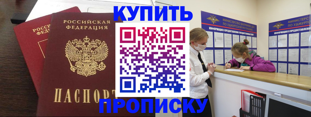 форма 3 в Звенигороде